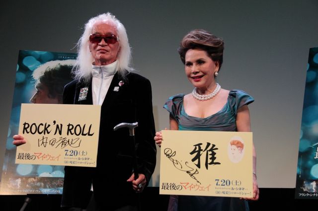 映画『最後のマイ・ウェイ』公開直前イベントギャラリー（12枚目）