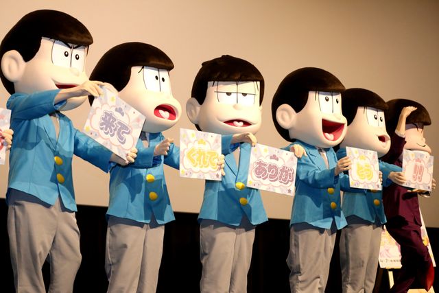 「おそ松さん」6つ子&イヤミ勢揃いでファン熱狂！　TVシリーズ2期突入で監督も感慨　画像ギャラリー（4枚目）