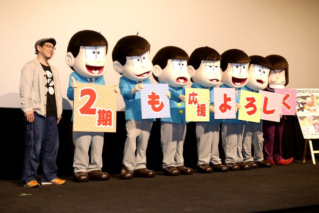 「おそ松さん」6つ子&イヤミ勢揃いでファン熱狂！　TVシリーズ2期突入で監督も感慨　画像ギャラリー（5枚目）