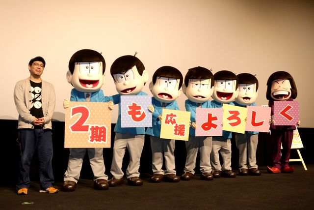 「おそ松さん」6つ子&イヤミ勢揃いでファン熱狂！　TVシリーズ2期突入で監督も感慨　画像ギャラリー（6枚目）