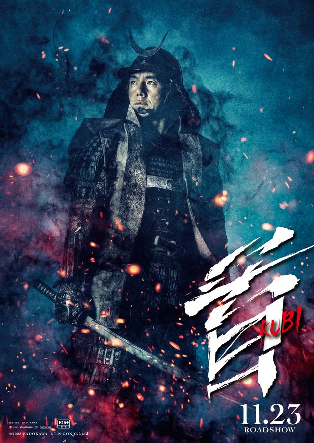 北野武監督『首』秀吉、光秀、信長ら15名のキャラクタービジュアル（3枚目）