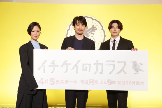 竹野内豊×黒木華×新田真剣佑、月9「イチケイのカラス」の裏側明かす（21枚目）