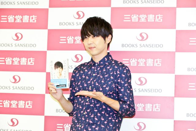梶裕貴、初の自著に感慨ひとしお「いつかすべてが君の力になる」発売記念イベント（6枚目）