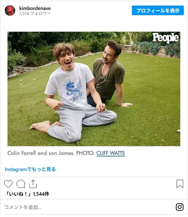 コリン・ファレルの息子ジェームズ：フォトギャラリー