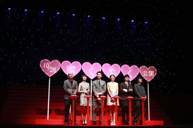 映画『潔く柔く』完成披露試写会フォトギャラリー（15枚目）