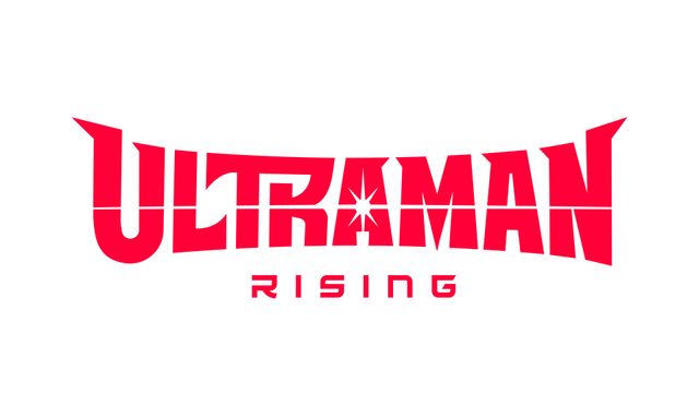 山田裕貴、ゴーカイジャーからウルトラマンへ！Netflix映画『ULTRAMAN: RISING』場面写真（4枚目）