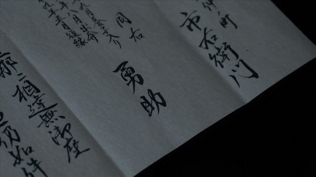 「べらぼう」唐丸の過去が壮絶過ぎた…第18回場面写真（21枚目）