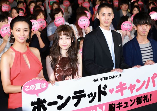 ジャニーズ中山優馬、さかなクンに激似!? 「ギョギョ！」とものまね披露：フォトギャラリー