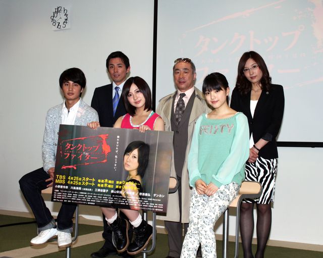 タンクトップ美女！会見フォトギャラリー：フォトギャラリー