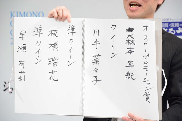 高橋ひかる「メンタル使う……」審査員初体験にヘロヘロ　画像ギャラリー（20枚目）