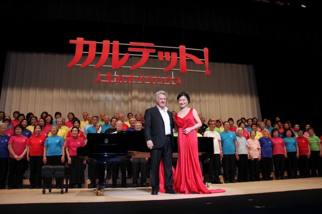 映画『カルテット!人生のオペラハウス』ジャパンプレミアフォトギャラリー（13枚目）