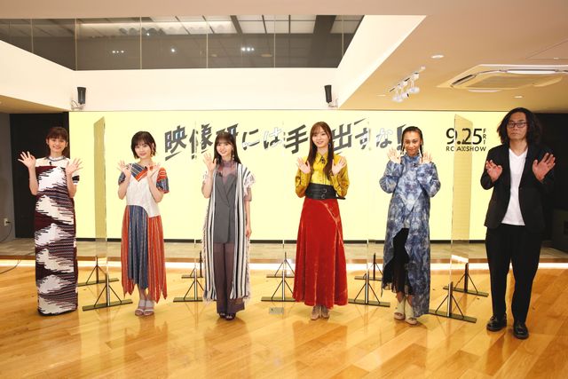 乃木坂46齋藤飛鳥、山下美月、梅澤美波らが美しい！映画『映像研には手を出すな！』オンライン完成報告会見（4枚目）