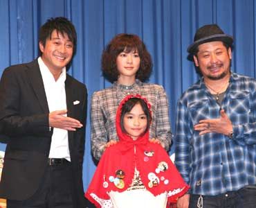 後列左から加藤浩次、上野樹里、ケンドーコバヤシ　中央の赤ずきんちゃんは、600人の中から選ばれたミス・リトル・レッドの森理沙子ちゃん