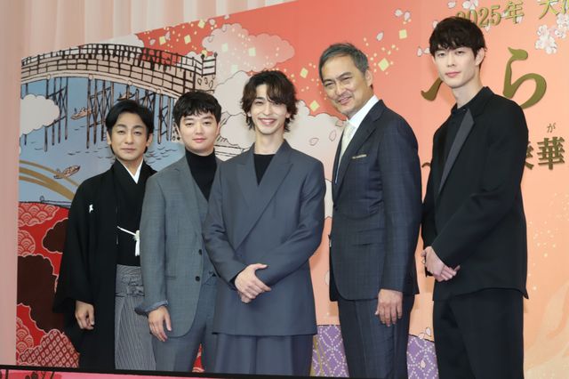 25年大河ドラマ「べらぼう」渡辺謙・染谷将太・宮沢氷魚・片岡愛之助、出演者発表会見：フォトギャラリー