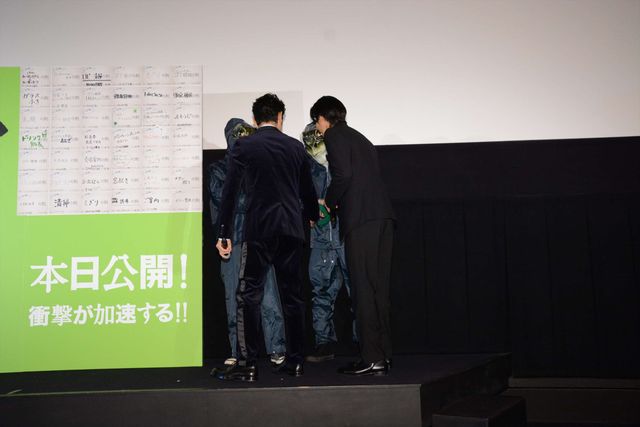 野村周平「おいで」とファンにハグ！映画『ミュージアム』初日舞台あいさつフォトギャラリー（38枚目）