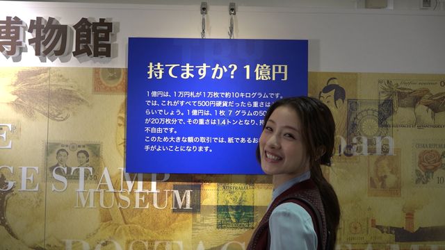 石原さとみ、やっぱり癒やされる！東京メトロ新CMフォトギャラリー（8枚目）