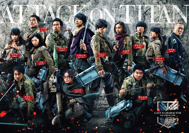 これが実写版調査兵団だ!映画『進撃の巨人』第2弾ビジュアルフォトギャラリー:フォトギャラリー