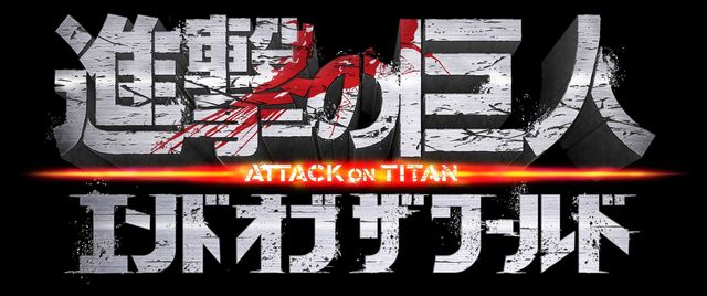 これが実写版調査兵団だ!映画『進撃の巨人』第2弾ビジュアルフォトギャラリー(4枚目)
