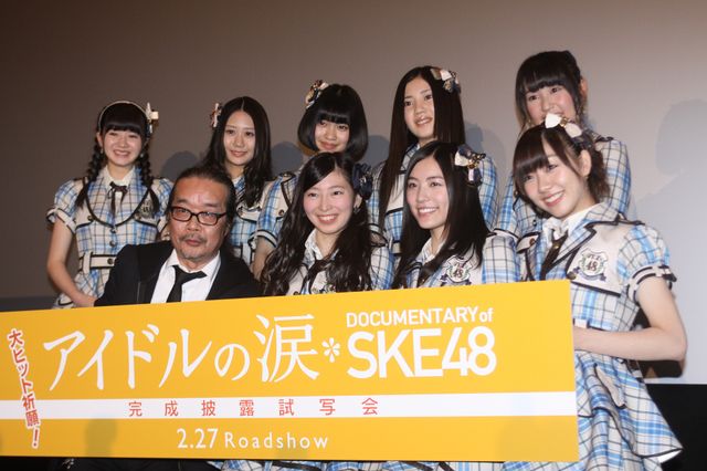 SKE48の6年間の歴史を振り返るドキュメンタリー映画の完成披露舞台あいさつが行われ、主題歌「僕は知っている」の情報も改めて解禁された