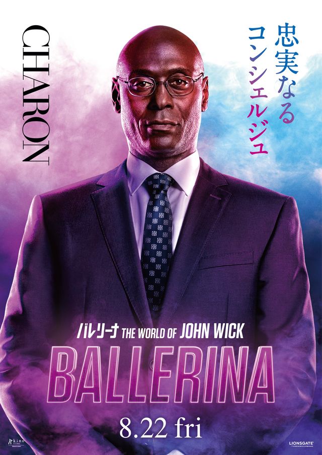 あでやかな殺し屋たち…『ジョン・ウィック』最新作『バレリーナ』キャラクタービジュアル一挙公開（4枚目）