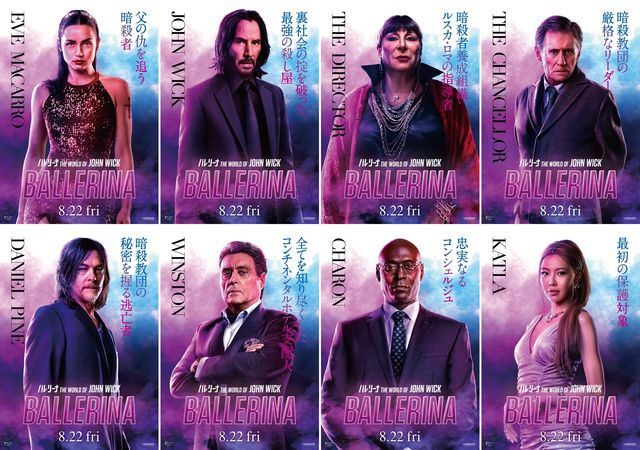 あでやかな殺し屋たち…『ジョン・ウィック』最新作『バレリーナ』キャラクタービジュアル一挙公開（9枚目）