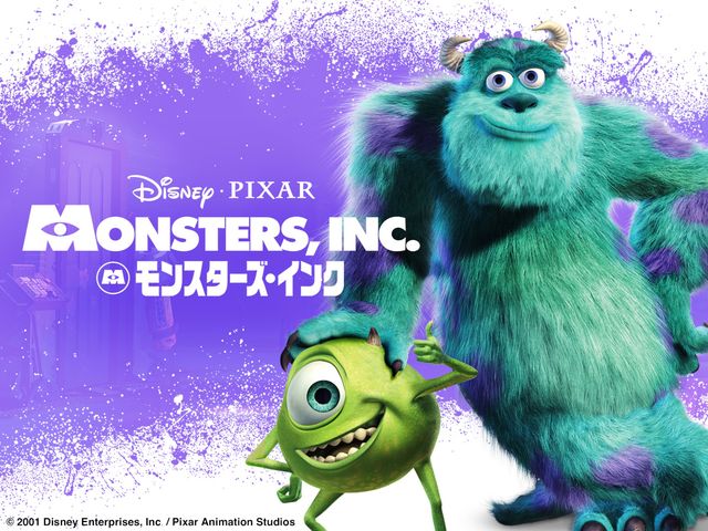 映画『モンスターズ・インク』より