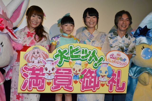 『劇場版ジュエルペット』初日舞台あいさつフォトギャラリー（5枚目）