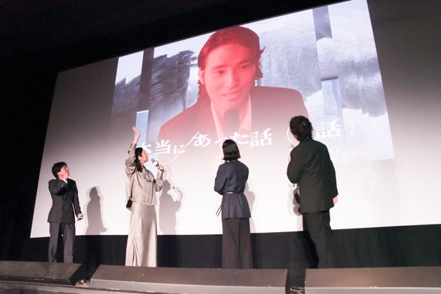 水上恒司・黒木華・小池栄子・佐々木蔵之介『本当にあった話（の話）』完成披露上映会の様子（2枚目）