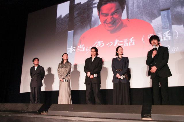 水上恒司・黒木華・小池栄子・佐々木蔵之介『本当にあった話（の話）』完成披露上映会の様子（11枚目）