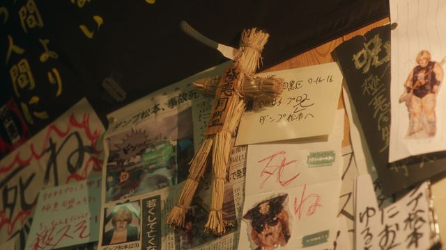 「極悪女王」再現度凄すぎ！新カット（7枚目）