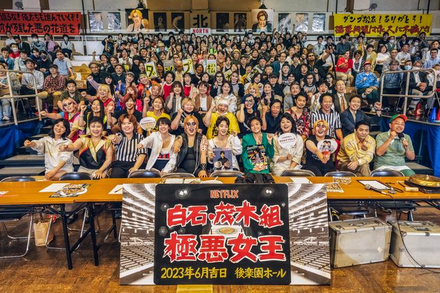 「極悪女王」再現度凄すぎ！新カット（26枚目）