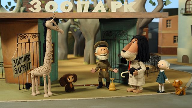 『ちえりとチェリー』＆『チェブラーシカ　動物園へ行く』フォトギャラリー（3枚目）