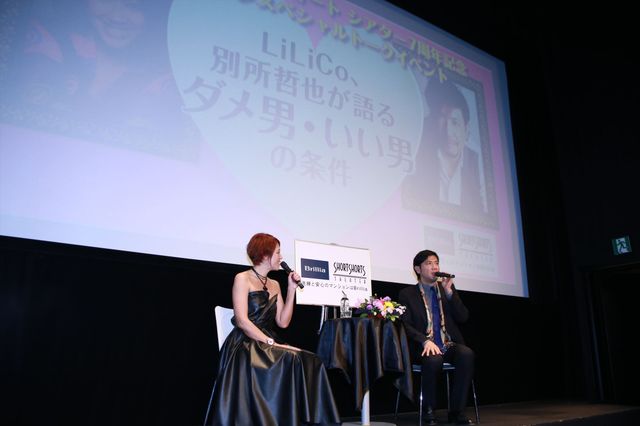 LiLiCo、アイドルの恋愛禁止論に持論を展開「ほどほどは必要」　画像ギャラリー（3枚目）