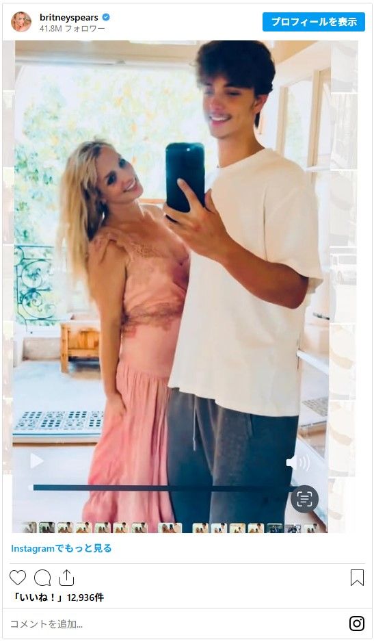 画像はブリトニー・スピアーズInstagramのスクリーンショット