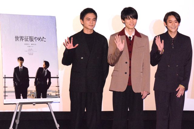 北村匠海の監督デビュー作が初上映!萩原利久ら出席『世界征服やめた』ワールドプレミア:フォトギャラリー