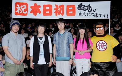左から、藤田監督、阪口大助、杉田智和、釘宮理恵、空知ゴリラ着ぐるみ