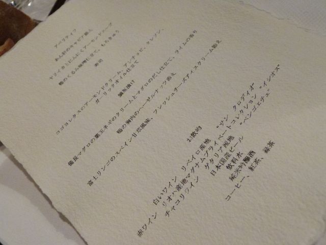 これはおいしそう！『リトル・フォレスト』にちなんだ料理でスペインのシェフがおもてなし！フォトギャラリー（11枚目）