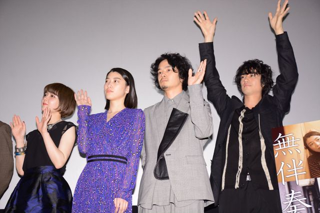 斎藤工、濡れ場の撮影では相手の体温で暖を取る…成海璃子、池松壮亮、遠藤新菜らも登場！映画『無伴奏』ホワイトデープレミア試写会フォトギャラリー（2枚目）