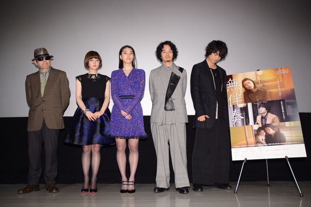 斎藤工、濡れ場の撮影では相手の体温で暖を取る…成海璃子、池松壮亮、遠藤新菜らも登場！映画『無伴奏』ホワイトデープレミア試写会フォトギャラリー（12枚目）