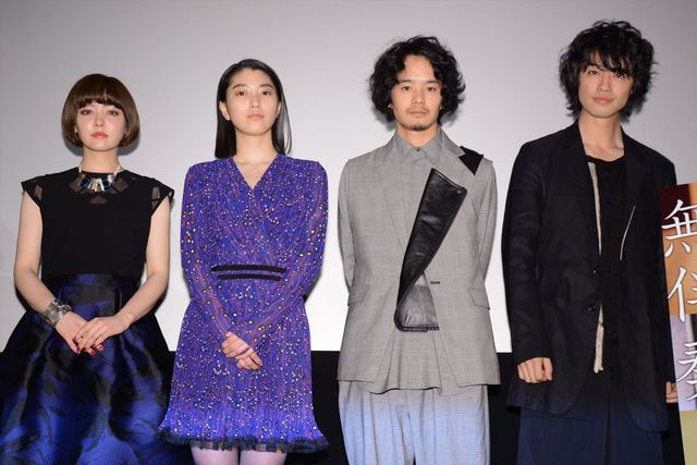 斎藤工、濡れ場の撮影では相手の体温で暖を取る…成海璃子、池松壮亮、遠藤新菜らも登場！映画『無伴奏』ホワイトデープレミア試写会フォトギャラリー（13枚目）