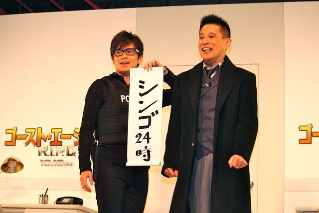 W慎吾で新コンビ結成！映画『ゴースト・エージェント R.I.P.D.』公開記念イベント フォトギャラリー（6枚目）