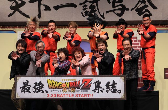 映画『DRAGON BALL Z 神と神』天下一試写会フォトギャラリー：フォトギャラリー