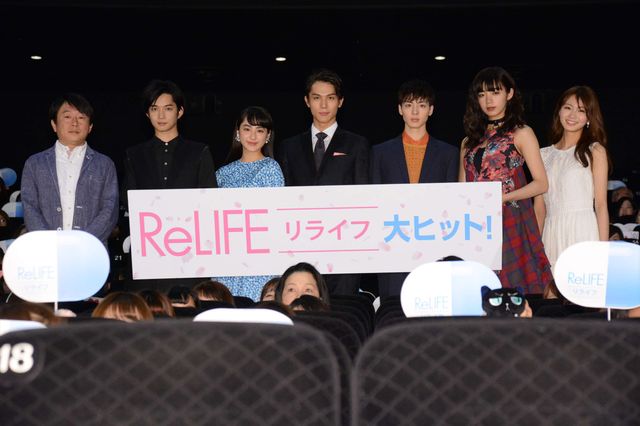 中川大志、千葉雄大、高杉真宙らイケメンぞろい『ReLIFE リライフ』初日舞台あいさつ（28枚目）
