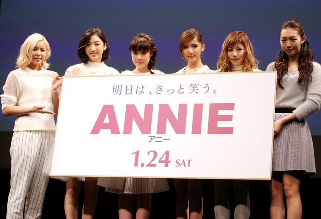 Flowerが アニー 日本語吹替版テーマソングをファンの前で初披露 シネマトゥデイ 映画の情報を毎日更新