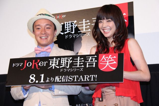 配信ドラマ「東野圭吾ドラマシリーズ“笑”」プレミア試写会写真ギャラリー（6枚目）