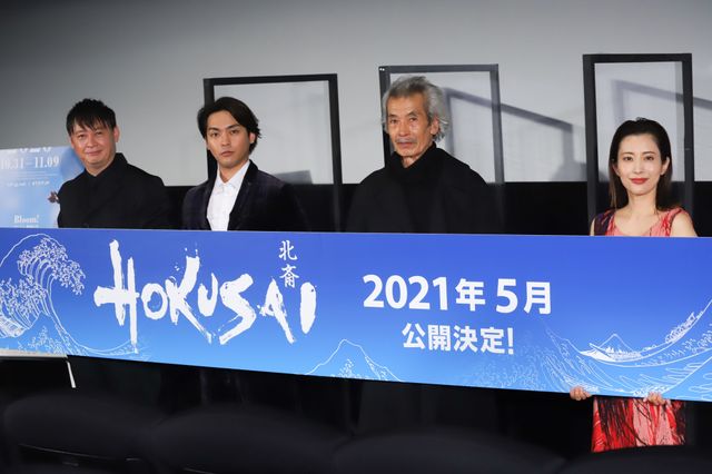 柳楽優弥、田中泯、のんら第33回東京国際映画祭クロージングセレモニー:フォトギャラリー