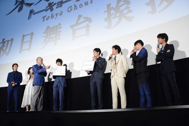 窪田正孝や鈴木伸之のいい笑顔がいっぱい！映画『東京喰種　トーキョーグール』初日舞台あいさつ（3枚目）