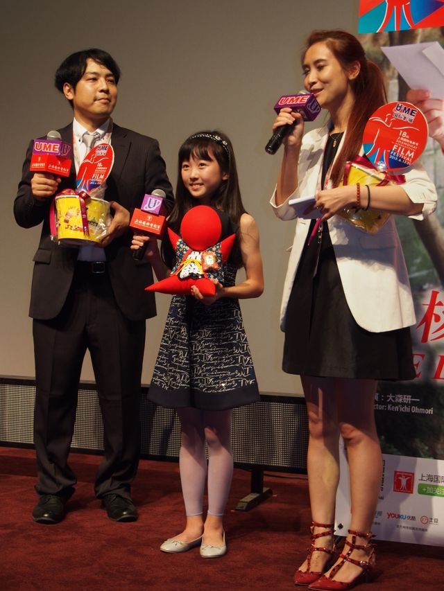 本田望結が第18回上海国際映画祭に登場！フォトギャラリー（3枚目）