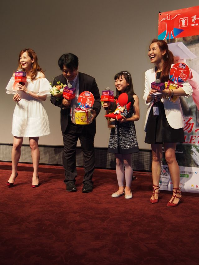 本田望結が第18回上海国際映画祭に登場！フォトギャラリー（4枚目）