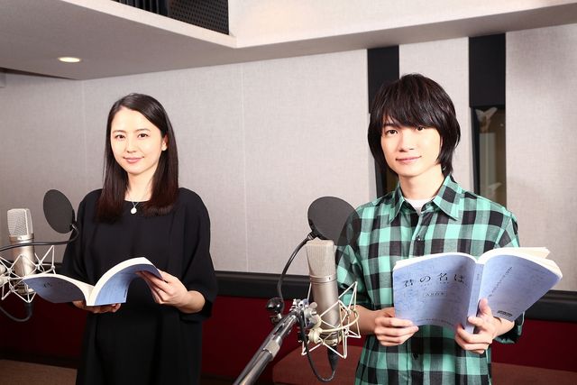 神木隆之介、上白石萌音、長澤まさみ、市原悦子が共演！新海誠『君の名は。』アフレコギャラリー（3枚目）